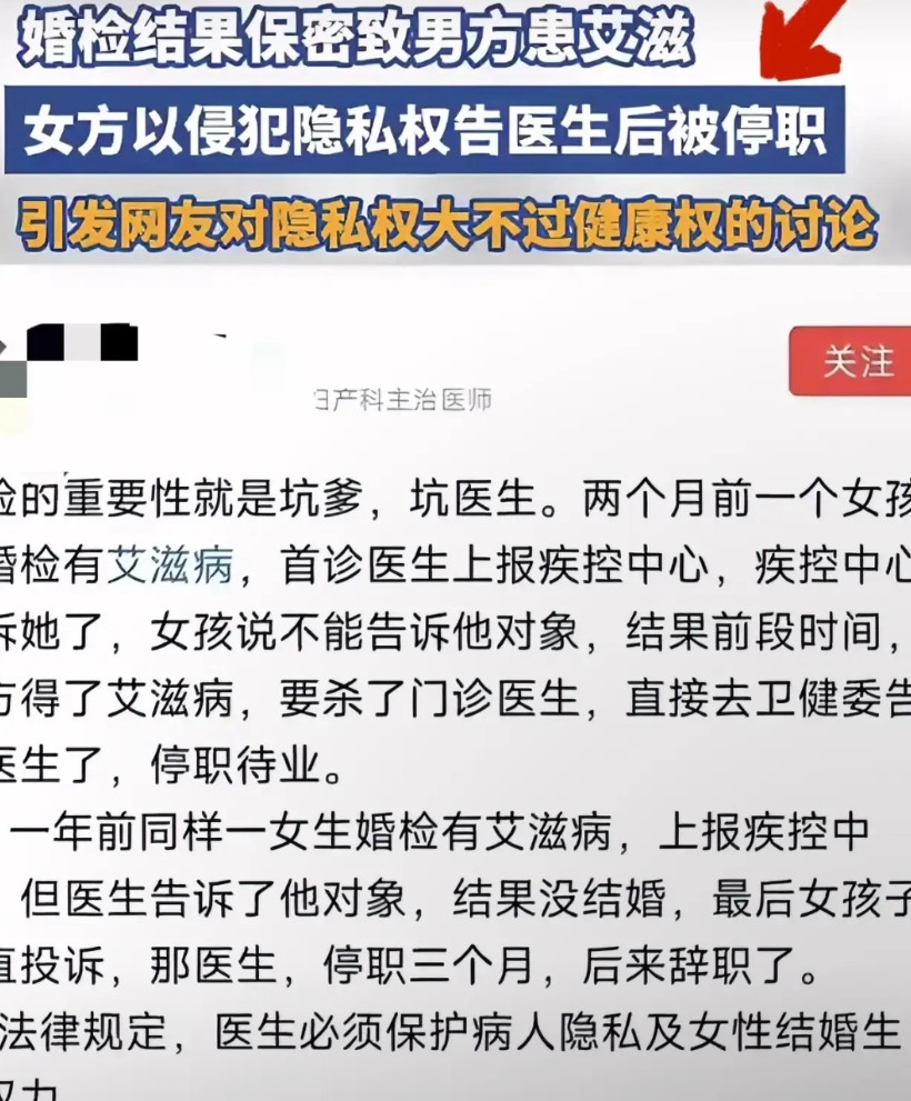 都2025了，相亲时男生要求婚检，真的过分吗？最近广州一场相亲会，主办方支持女方拒绝婚检，结果肠子都