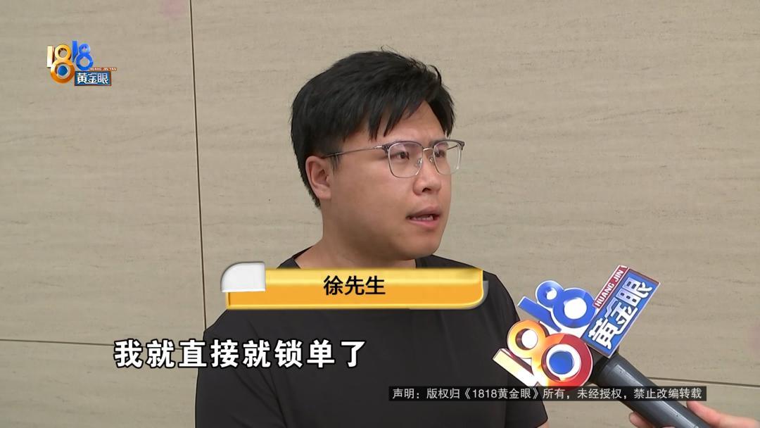 这下傻眼了！浙江杭州，一名男子花23万多元买了一辆新能源汽车，为拿6000元地方