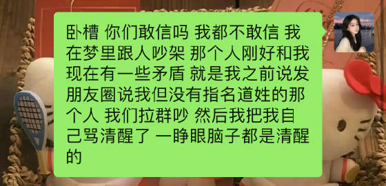 从来没想过会这样哈哈哈哈哈