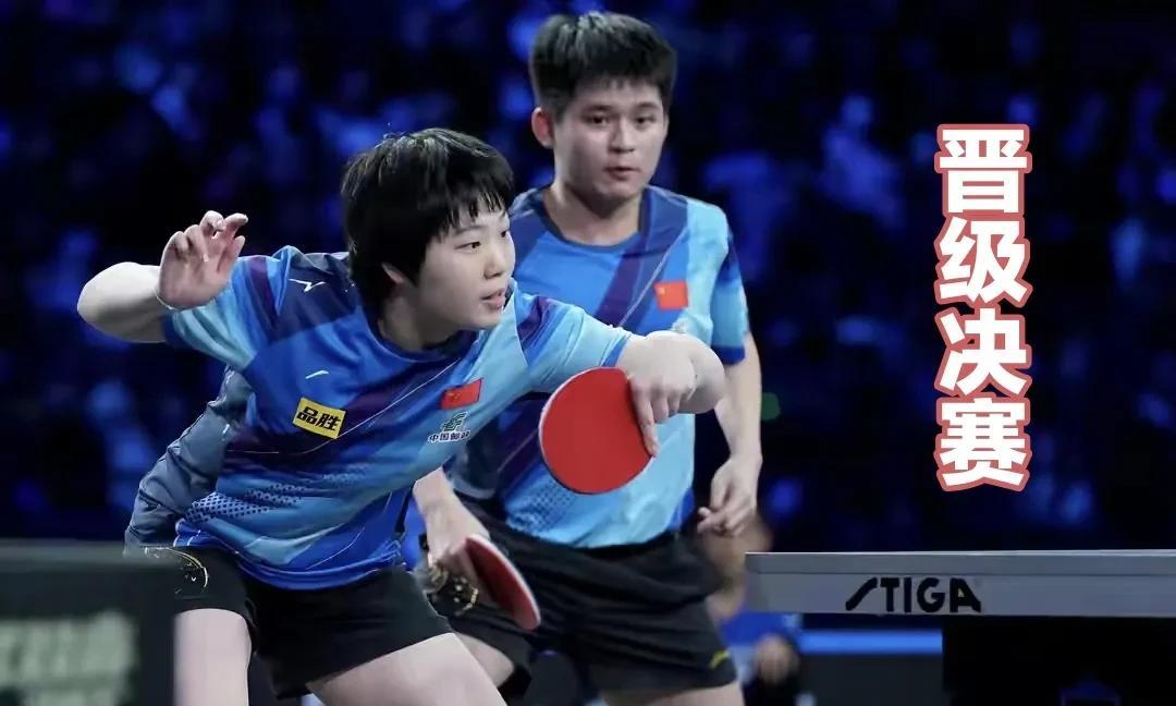 栋曼组合晋级混双决赛，国乒男女双各一对晋级4强北京时间8月22日凌晨，2025