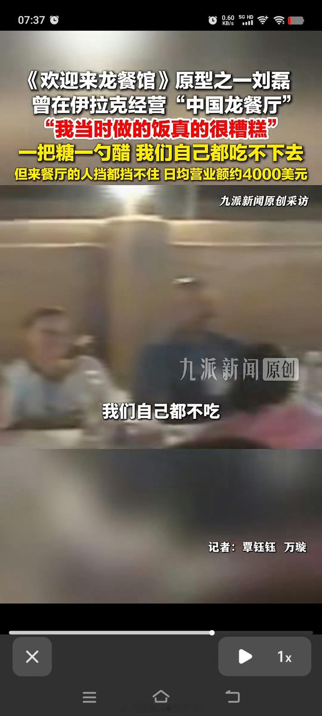 做饭一勺醋一把糖，中国人自己都不吃