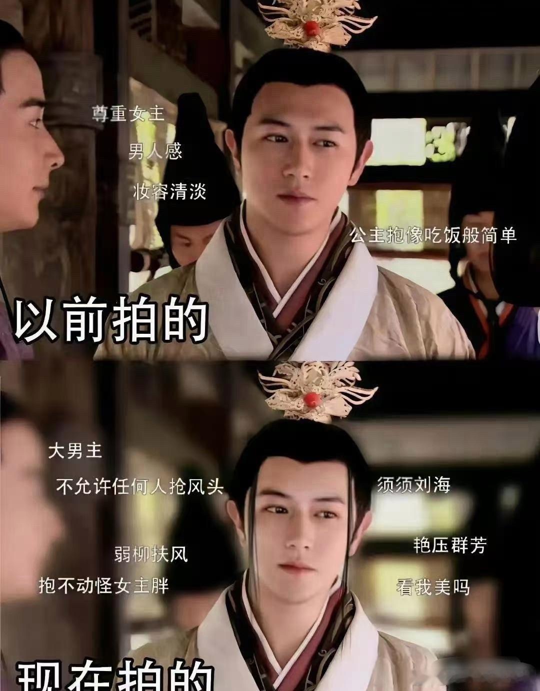 假如美人心计现在拍