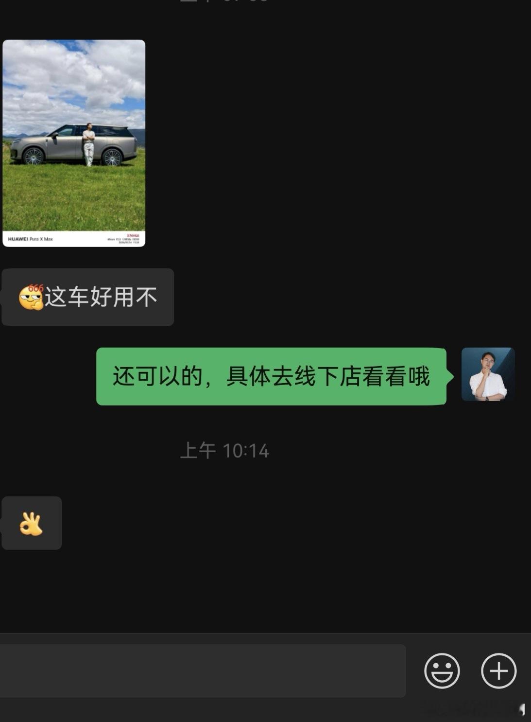 小鹏GX应该是彻底出圈了，彻底火了，最近两个十多年不联系的微信朋友，问我这车怎么