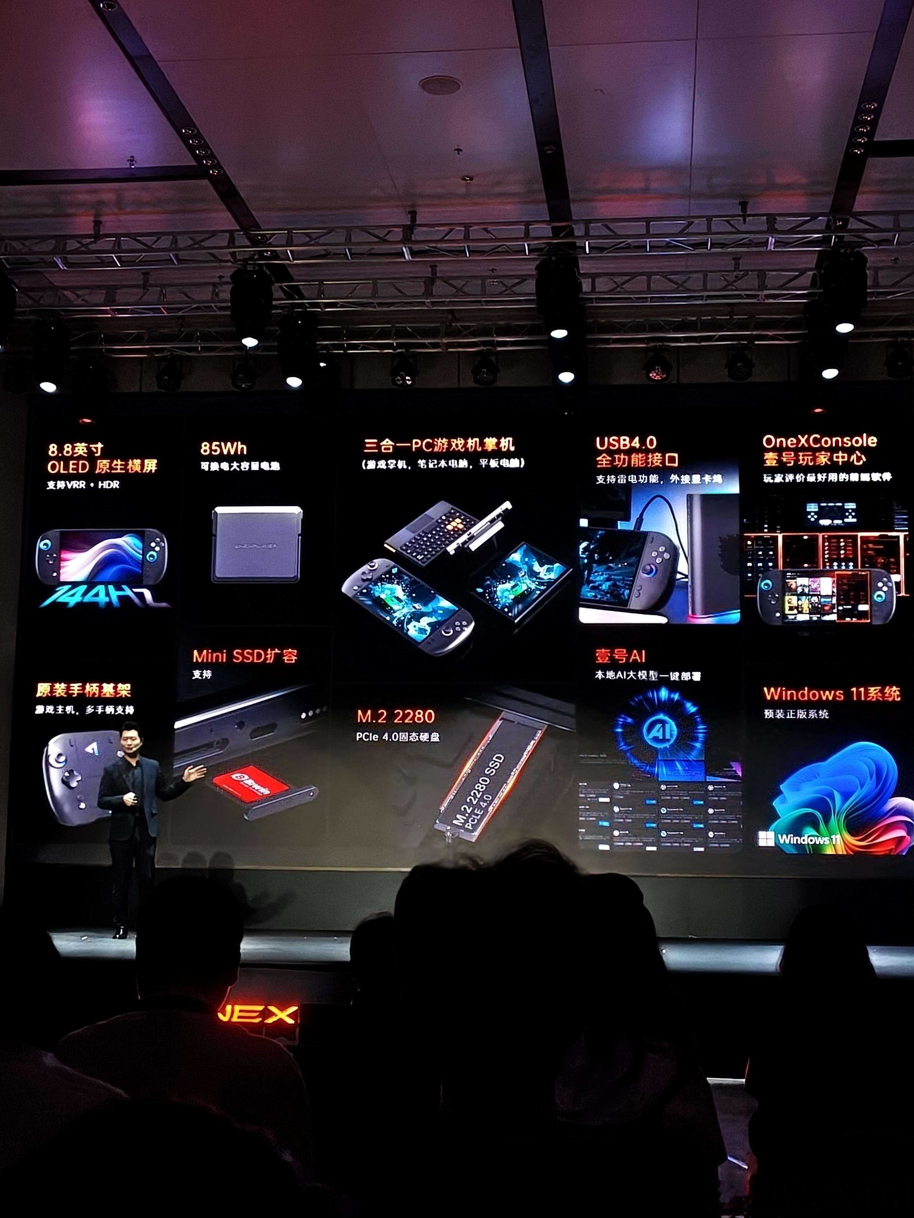 OnexPlayerX2Mini三合一PC游戏掌机来了👏接口丰富，高刷新