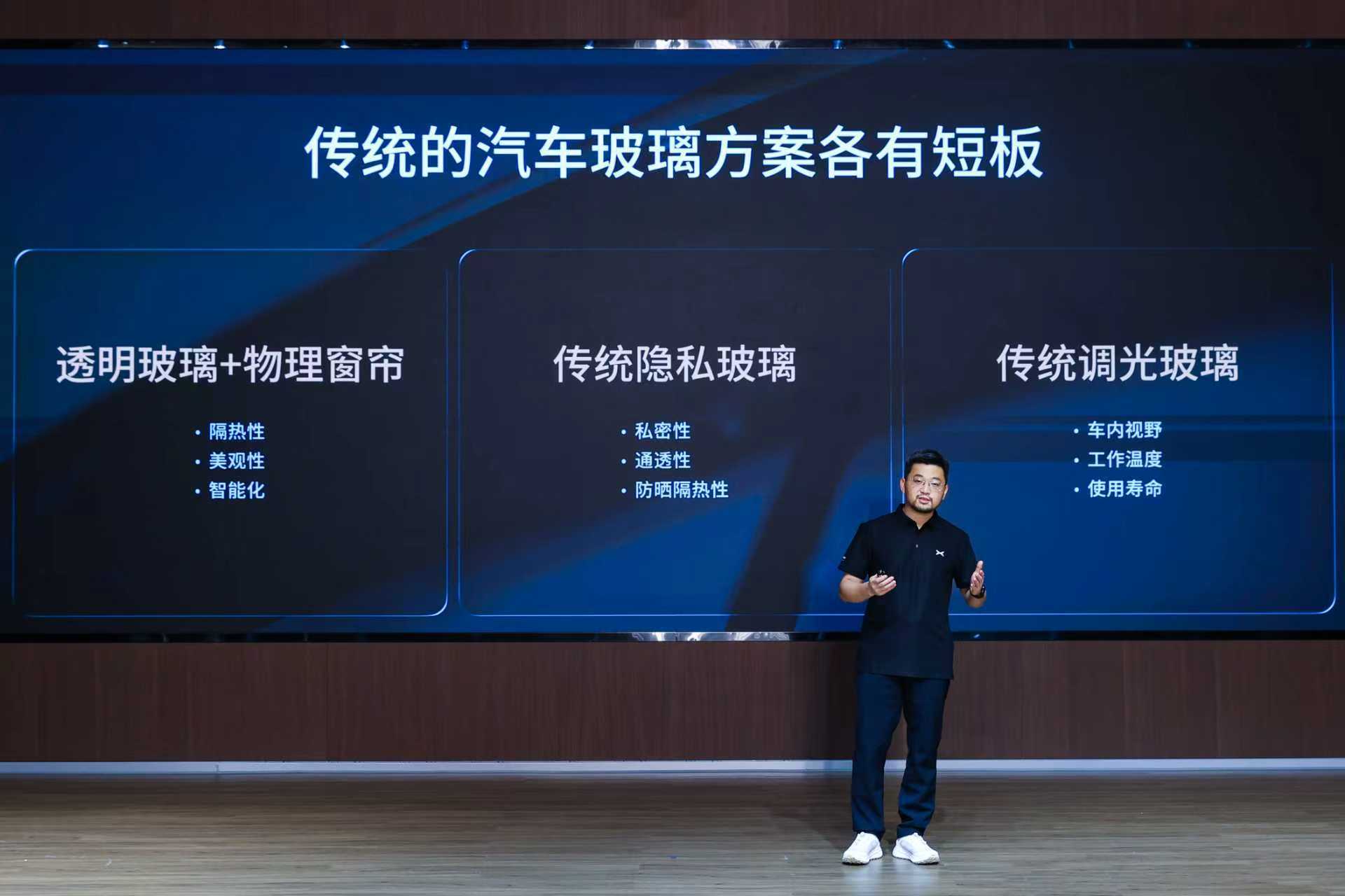 你还别说，玻璃这块真挺重要的，一般现在都是贴隔热+隐私膜，但是问题是哪怕白天看窗