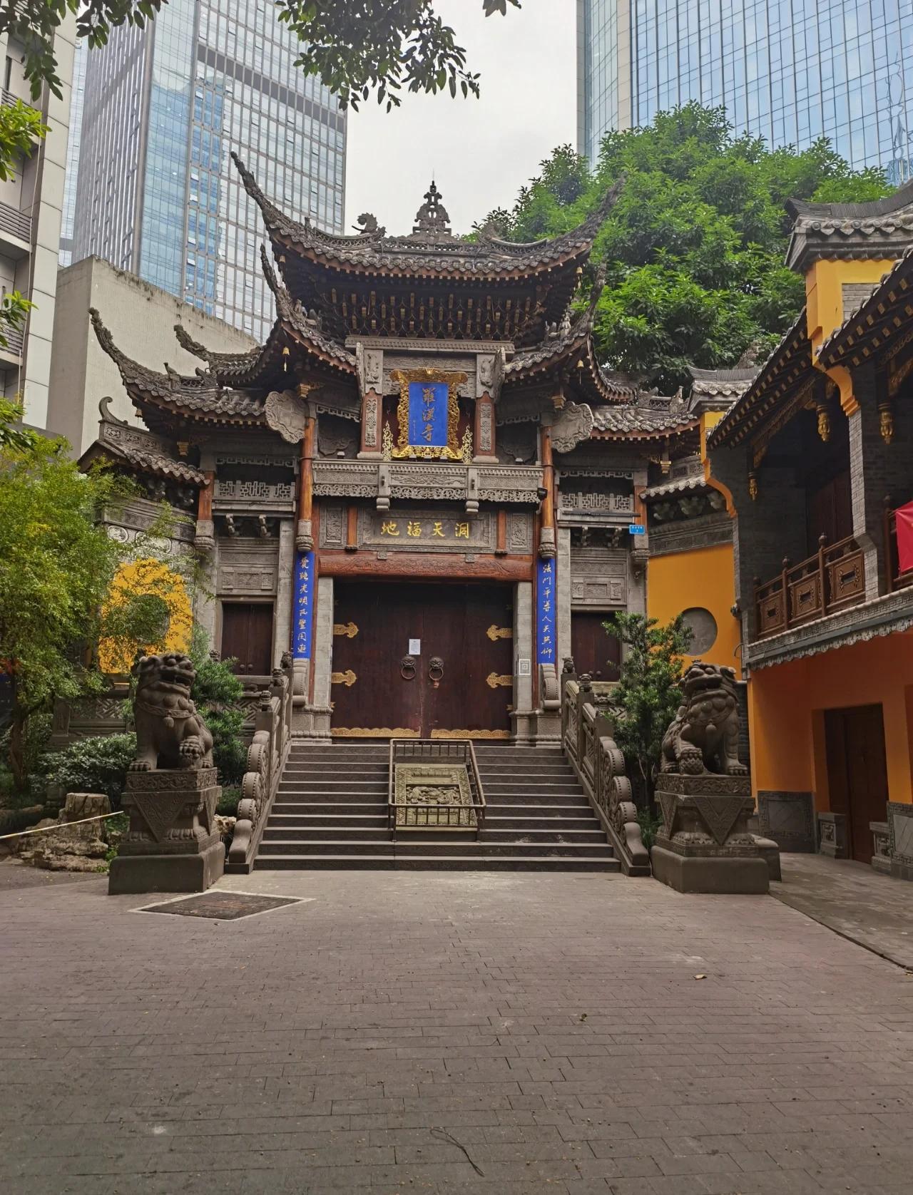 重庆旅游，闹市中的千年古刹罗汉寺游玩攻略！