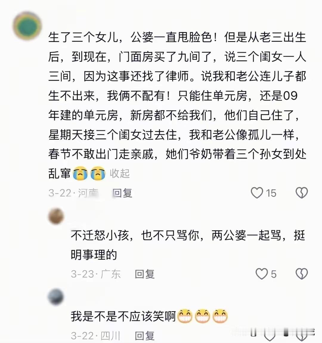 网友这富炫得……我竟然哑口无言？[捂脸哭][捂脸哭][捂脸哭]
