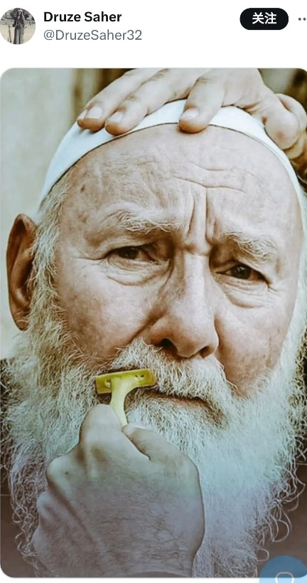 自己留大胡子却剃掉别人的胡子？照片上是一位德鲁兹80岁的德鲁兹酋长，他的名字