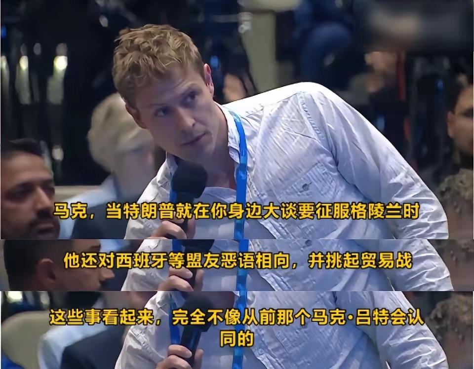 土耳其和以色列打起来，北约帮谁？北约秘书长不敢正面回答。终于有人把那个"灵魂
