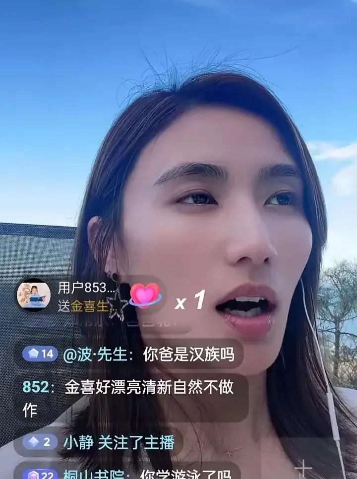 海哈金喜的父亲不是一直单身，如今是已婚的状态。不少人以为海哈金喜的父母，之前去李