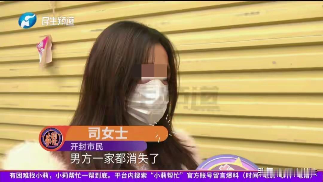 “任性的代价！”河南开封，00后女子订婚后发现怀孕，匆匆办了婚礼，未领证，谁料，