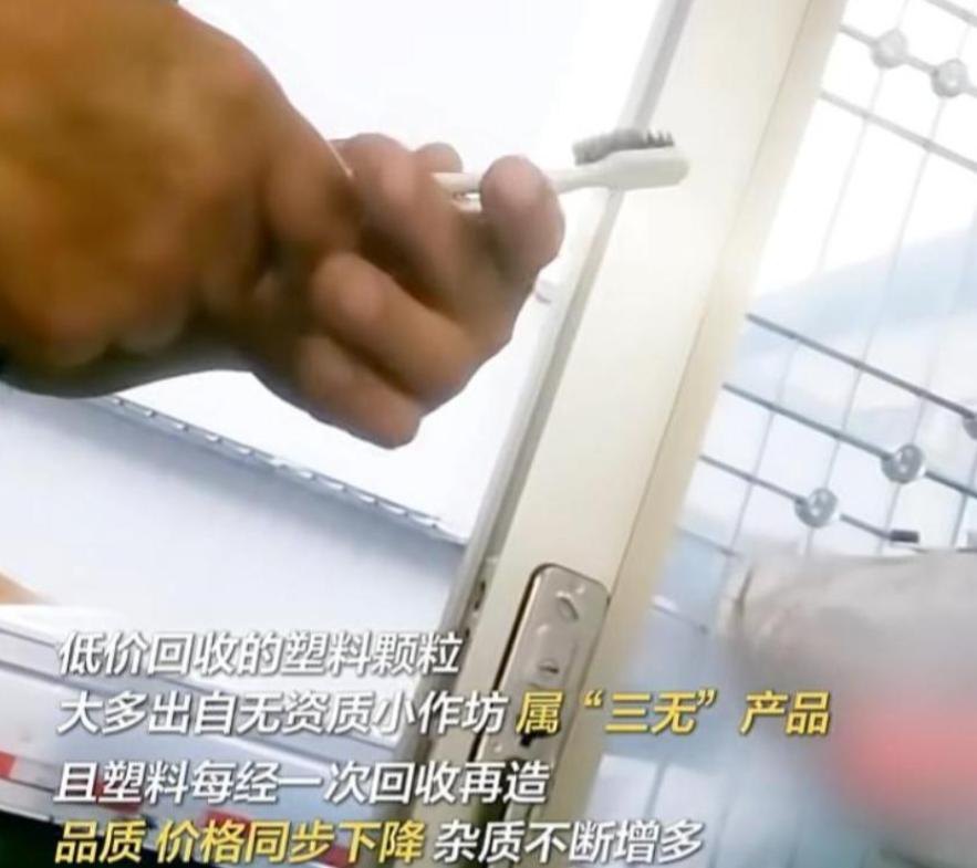 央视曝光了！我们每天塞嘴里的，竟是化工废桶加烂拖鞋做的！ 我们平时住酒店的时