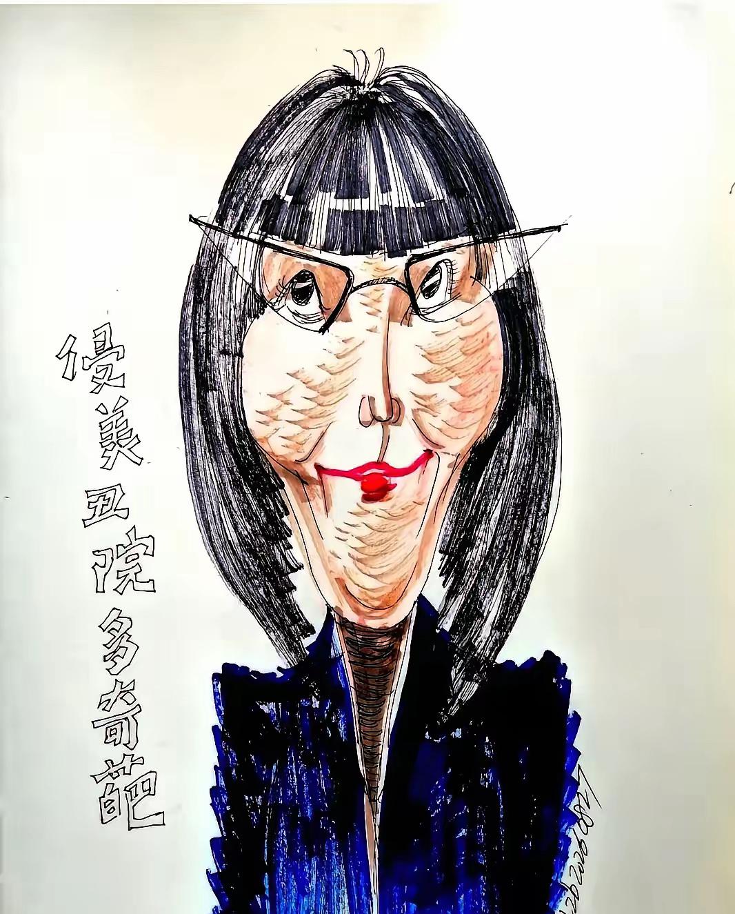 清华美院副教授丁荭被网友用她自己的风格画了一幅像，她没笑，反而放话要追究法律责任