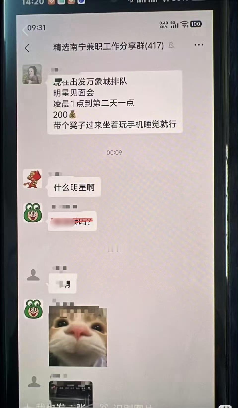 这样的话，花了不少吧
