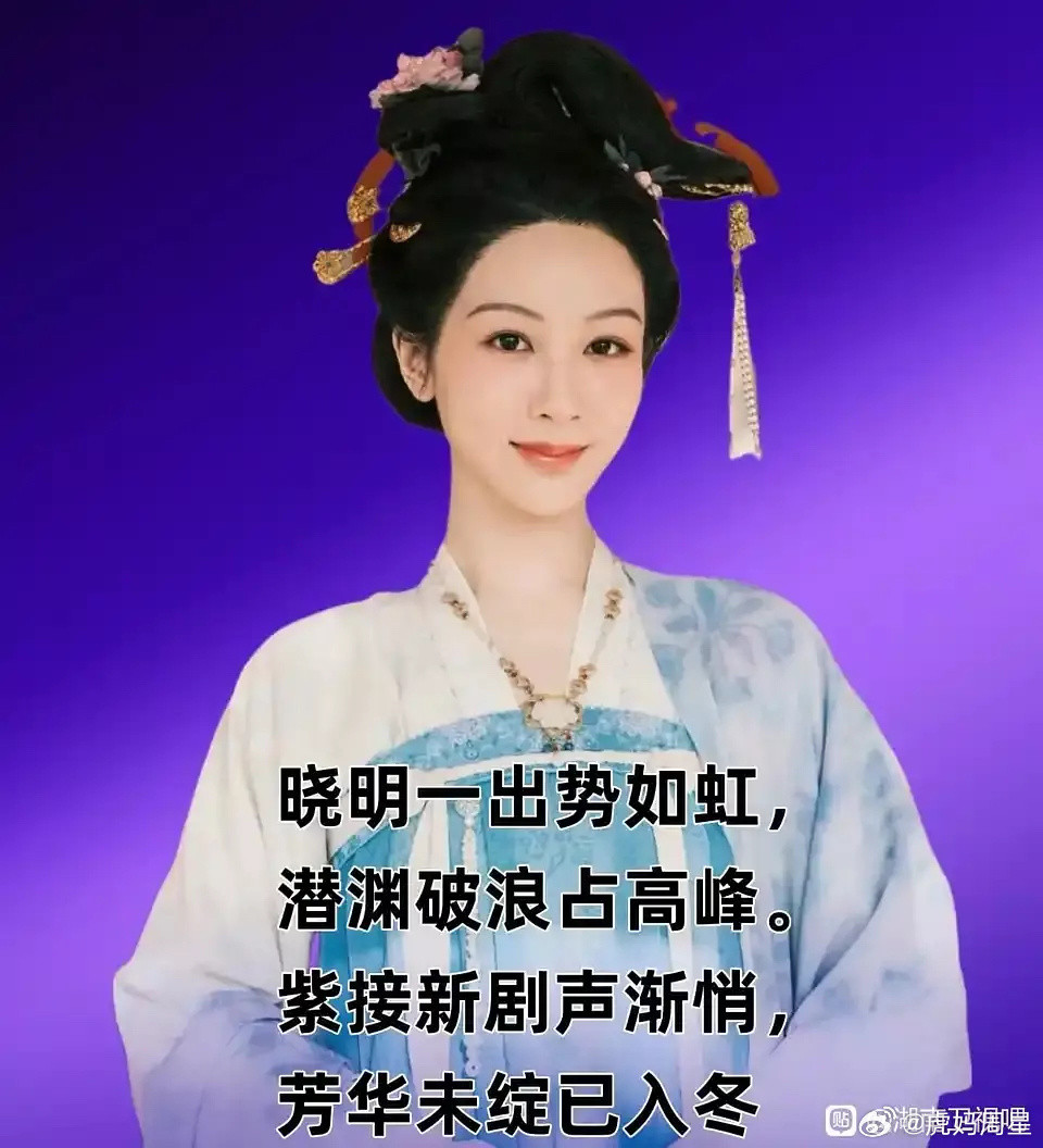 芒果精赋诗了[笑着哭][笑着哭][笑着哭]​​​