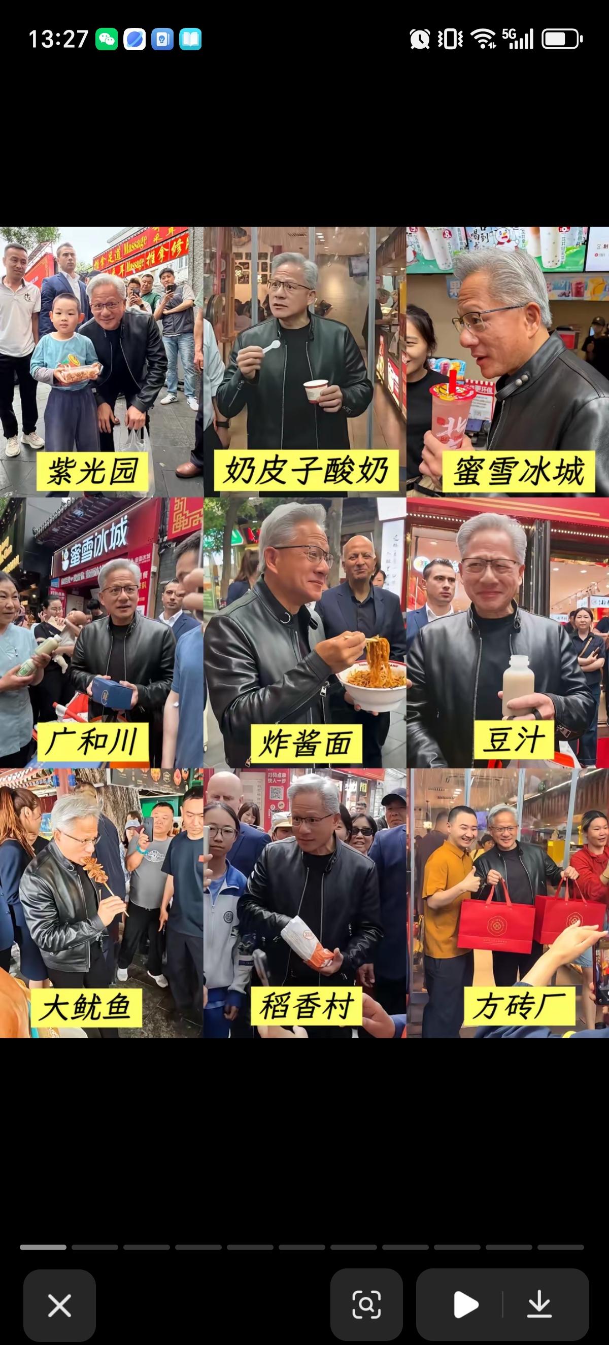 黄仁勋跟总统一起来的，结果马斯克、库克这些CEO都跟团坐飞机回去了，黄仁勋还在老