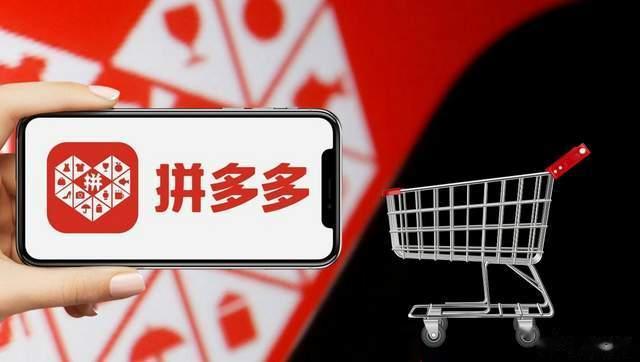财报的“雷”, 还是砸到了拼多多