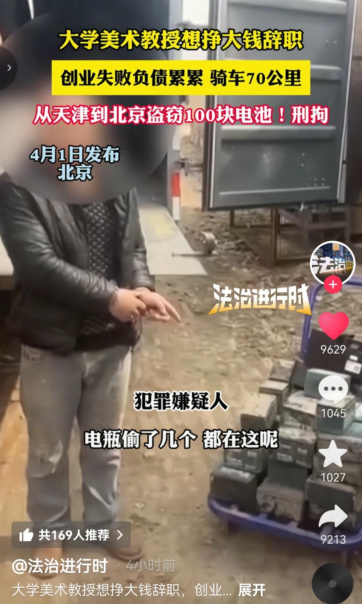 自作孽不可活！曾经站在大学讲台教书育人的美术教授，嫌工资低辞职创业，结果亏得底朝