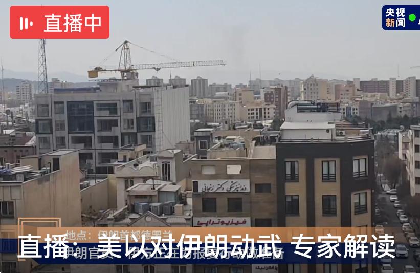 美国以色列对伊朗展开军事打击，以色列更是宣布要进行4天的连续进攻。在开打前，美国