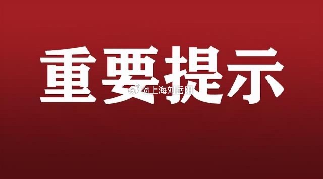7.1日财经信息汇总：  1、多赛道集中涨价潮落地（7月1日起执行，覆...