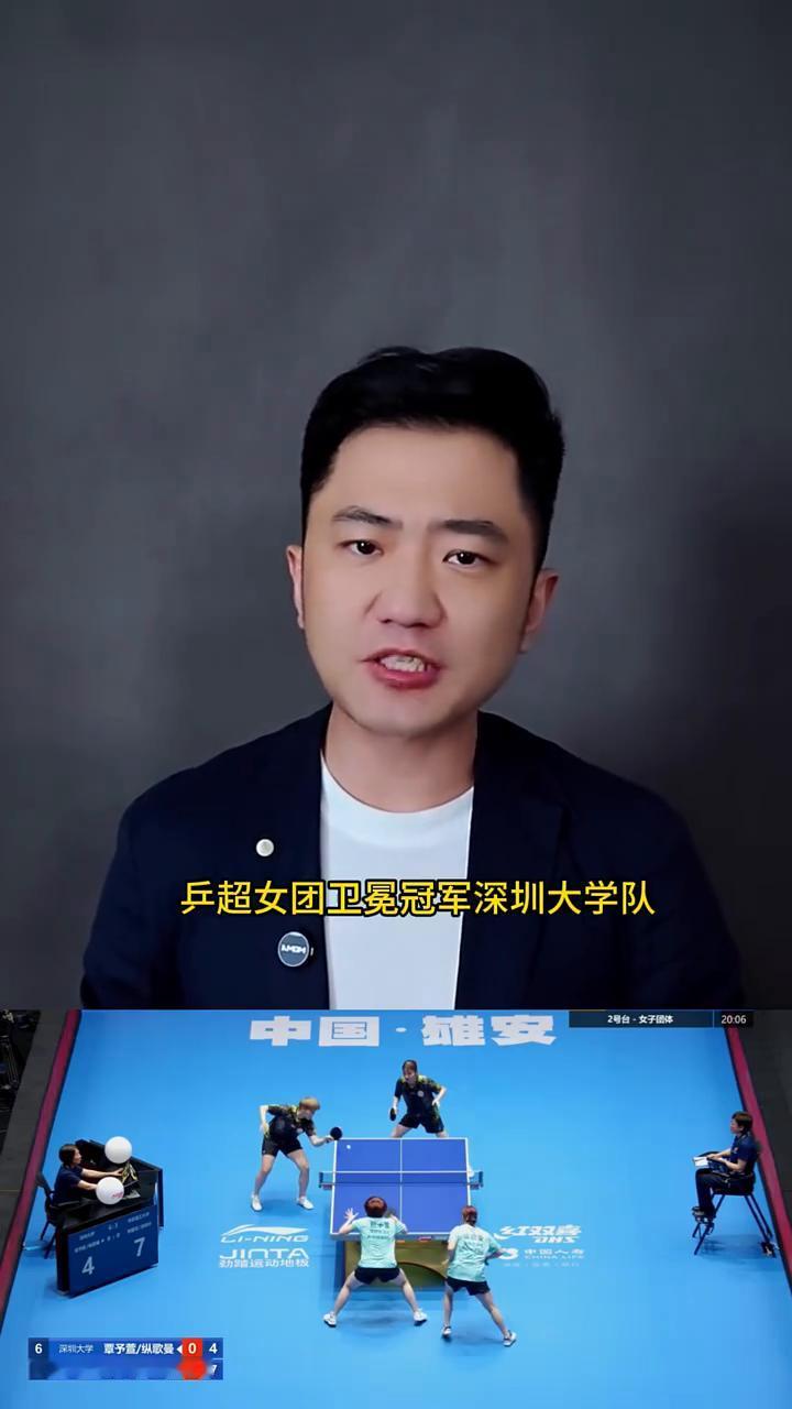真大两连胜。赛后秦宇轩说：莎姐没来，但我们还是想努力赢下比赛。谁能想到上赛季拼