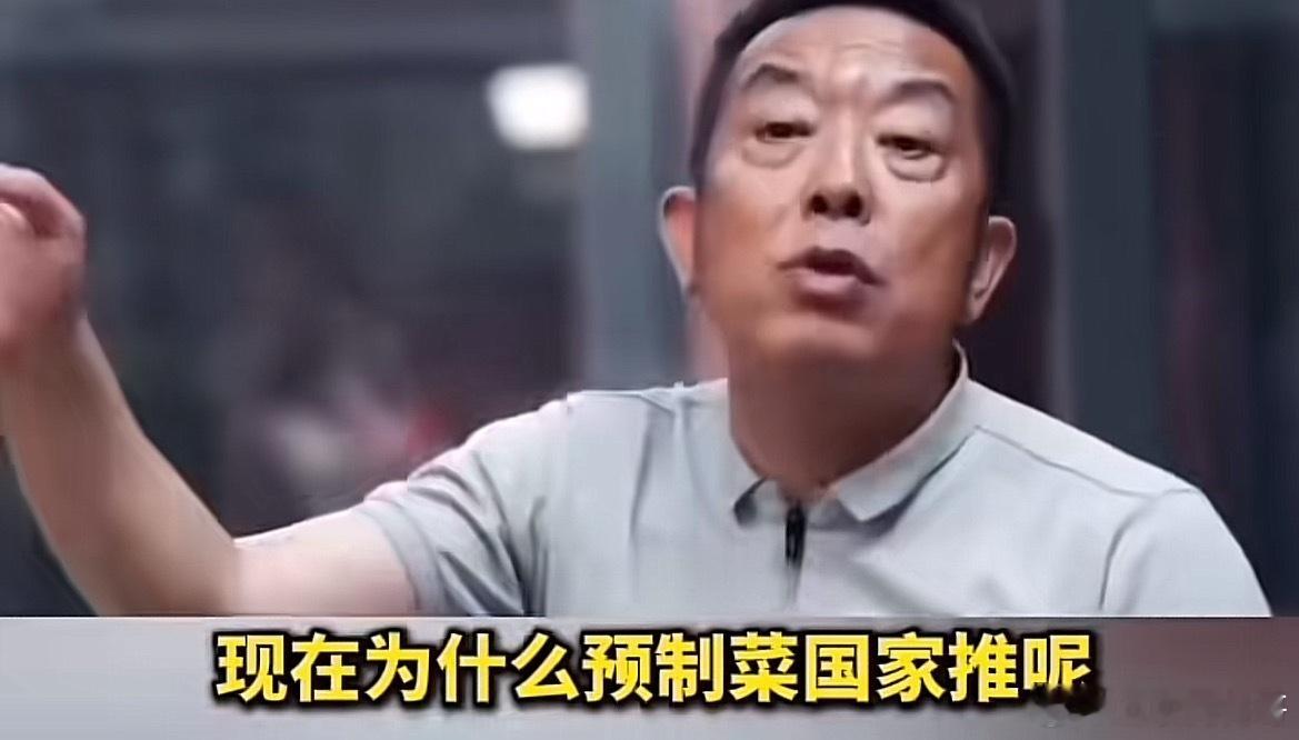 西贝老总对预制菜的认知太超前了！其他国家对预制菜是迎合的，供不应求的，没想到我们
