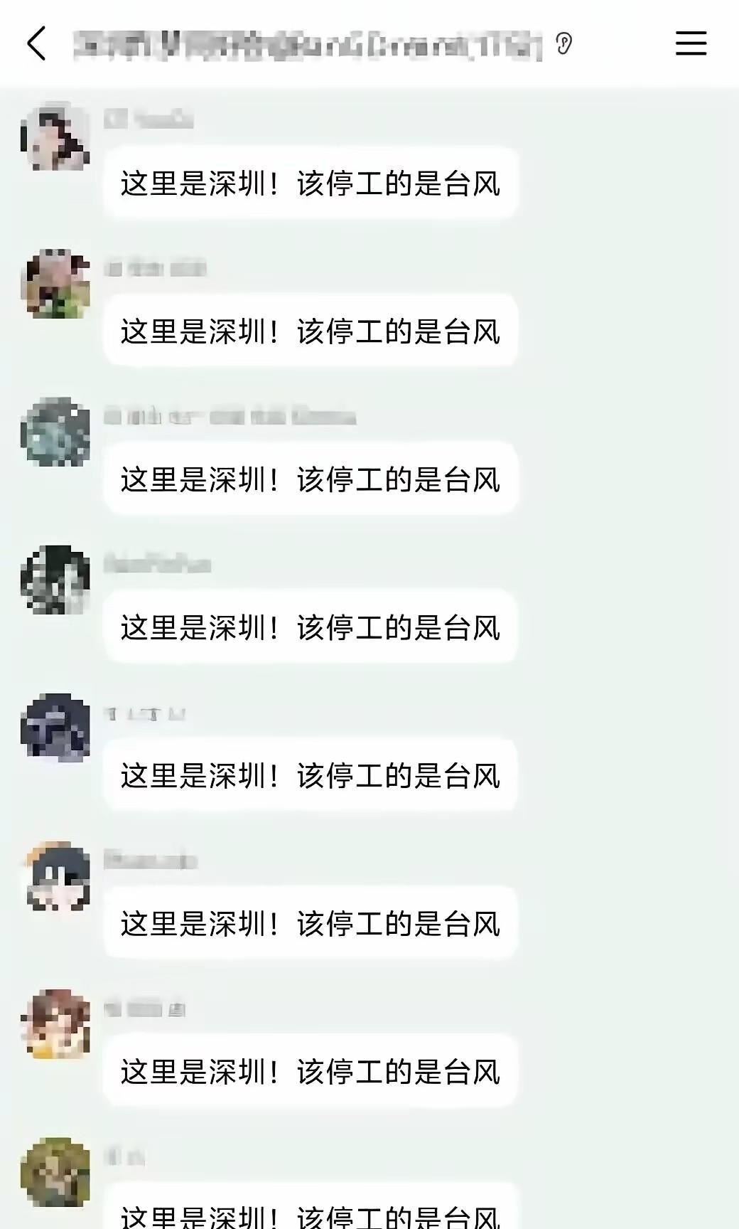 我们还羡慕你们可以带薪休假呢[笑着哭][笑着哭][笑着哭]