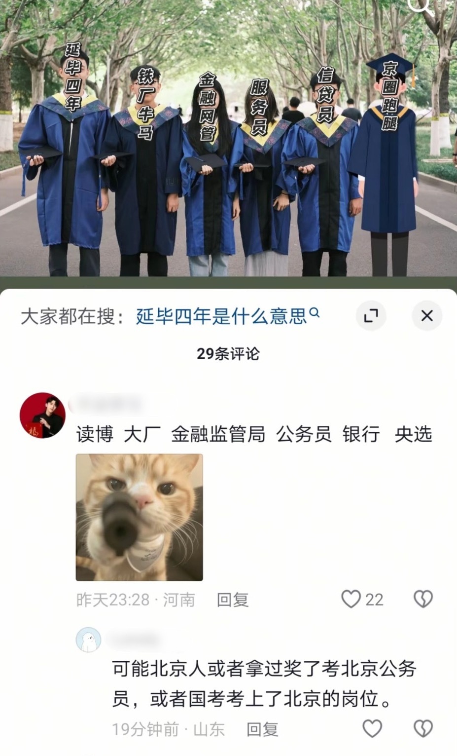 能不能别闹了