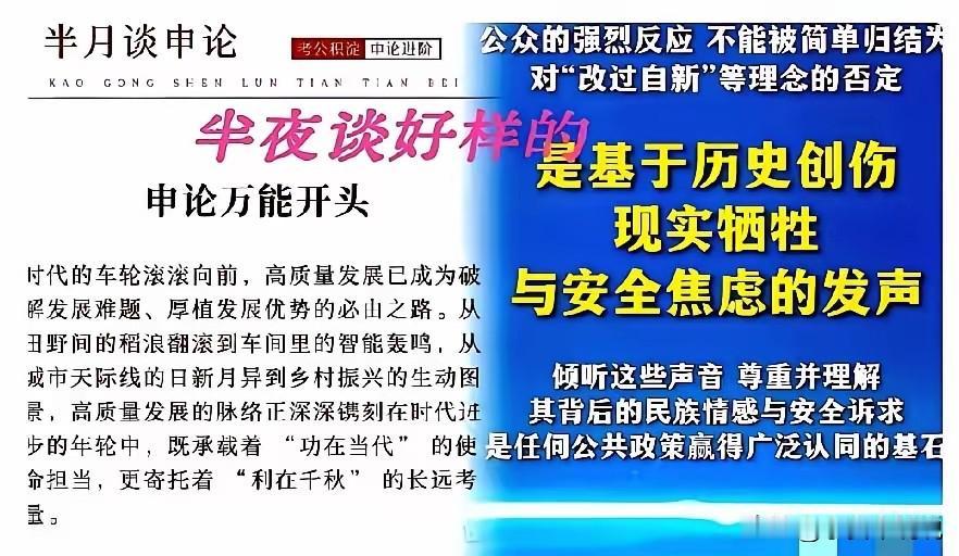 凭借我的第六感判断，中国法学界这回怕是真要迎来一场深刻的变革了。关键的转折点，