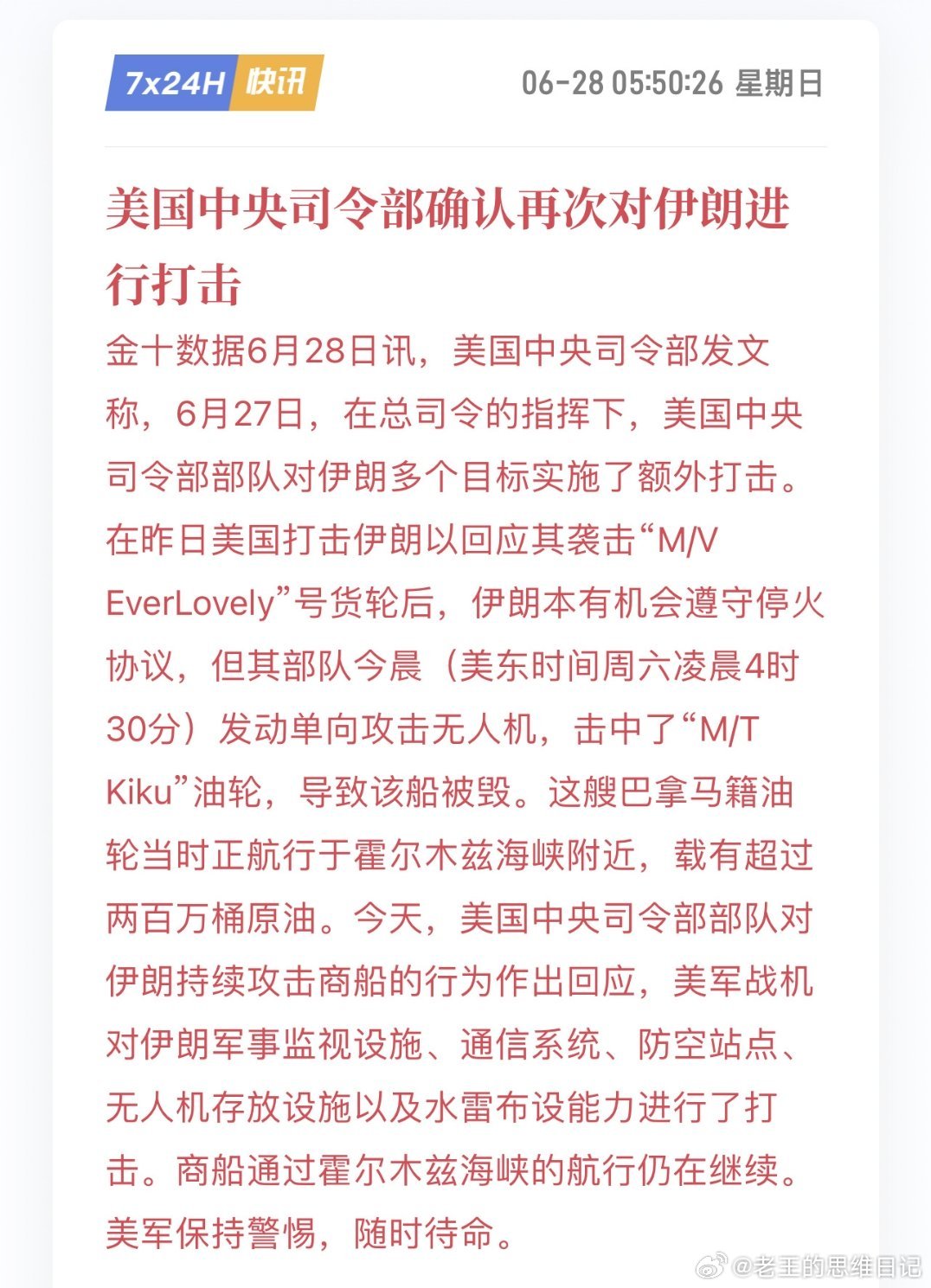 消息面频发，黄金明天又会如何发展？黄金
