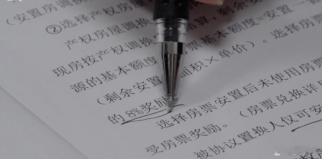 房票不少粉丝问我，上海最近新出来的“房票”，到底是怎么一回事。我研究了一下各区的