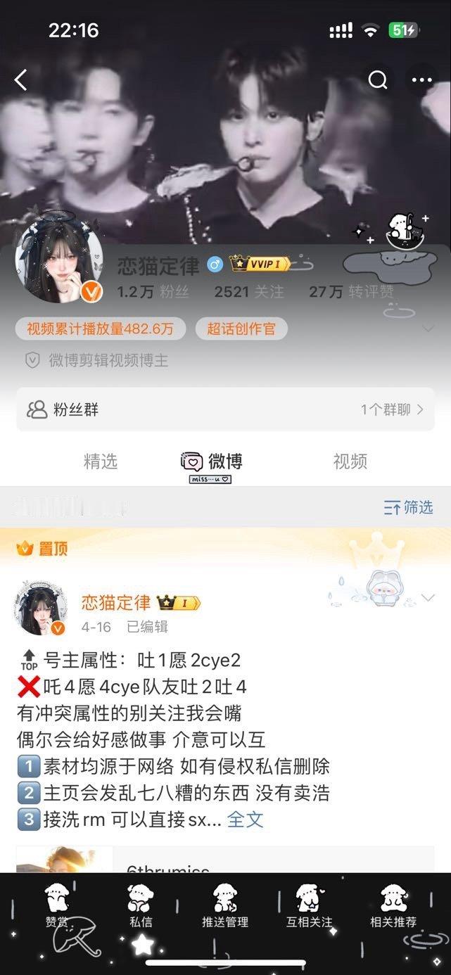 我受不了了，太他妈帅了​​​