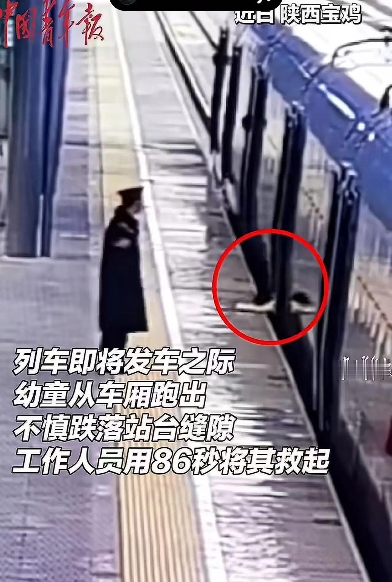 86秒生死时速：那个纵身一跃的背影，照出了多少家庭的隐痛？当监控视频里那个小