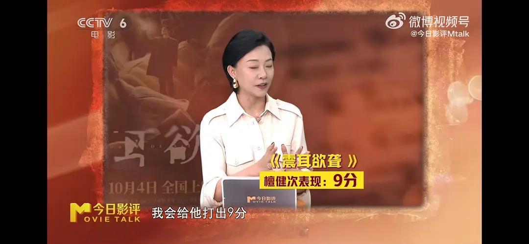 檀健次的演技一向让人很放心，张力十足，爆发力强。中戏教授充分肯定檀健次在震耳欲聋