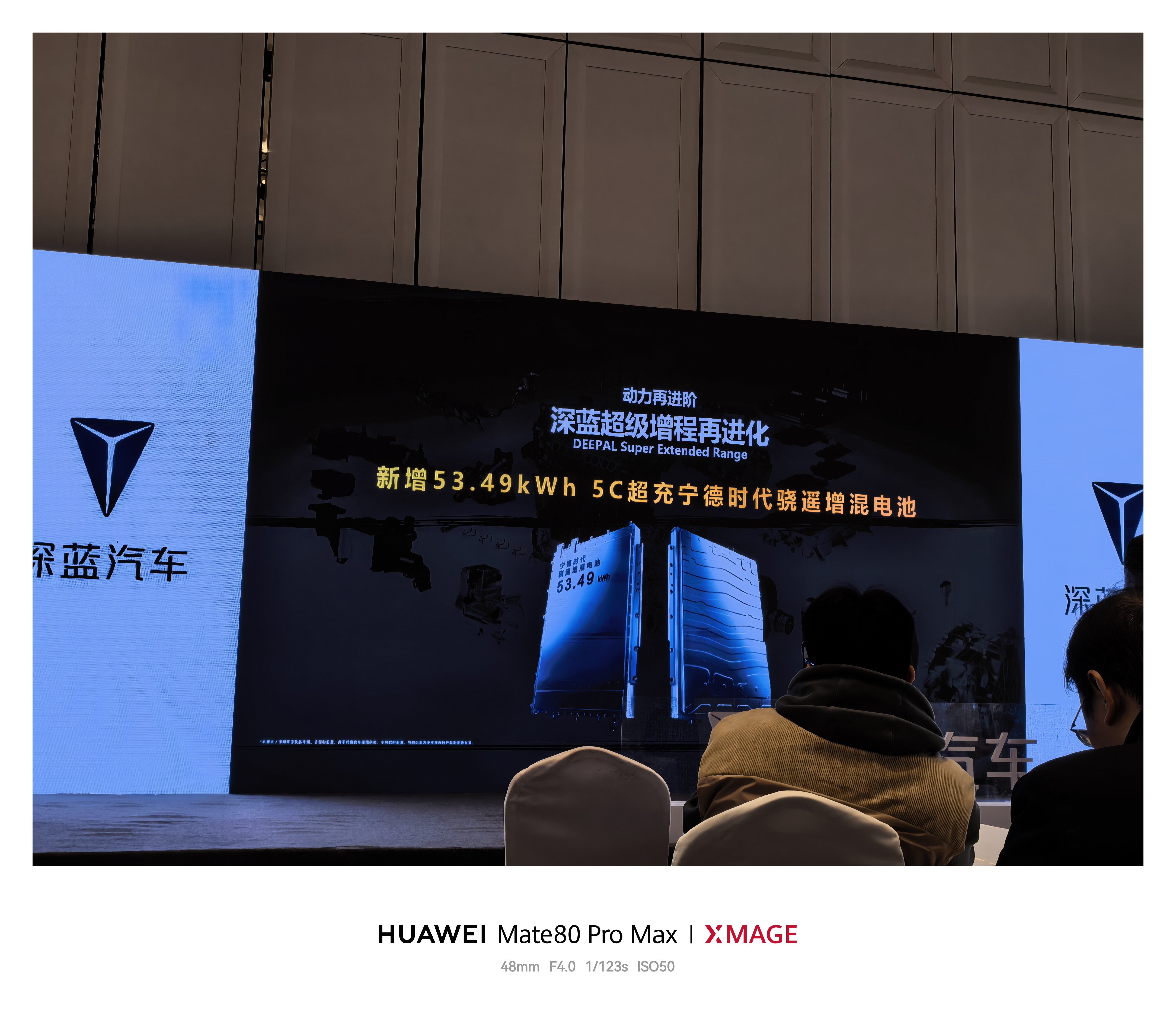 深蓝S09新增了一个53度电版本，电池是宁德时代骁遥增混电池。这个版本，如果是日