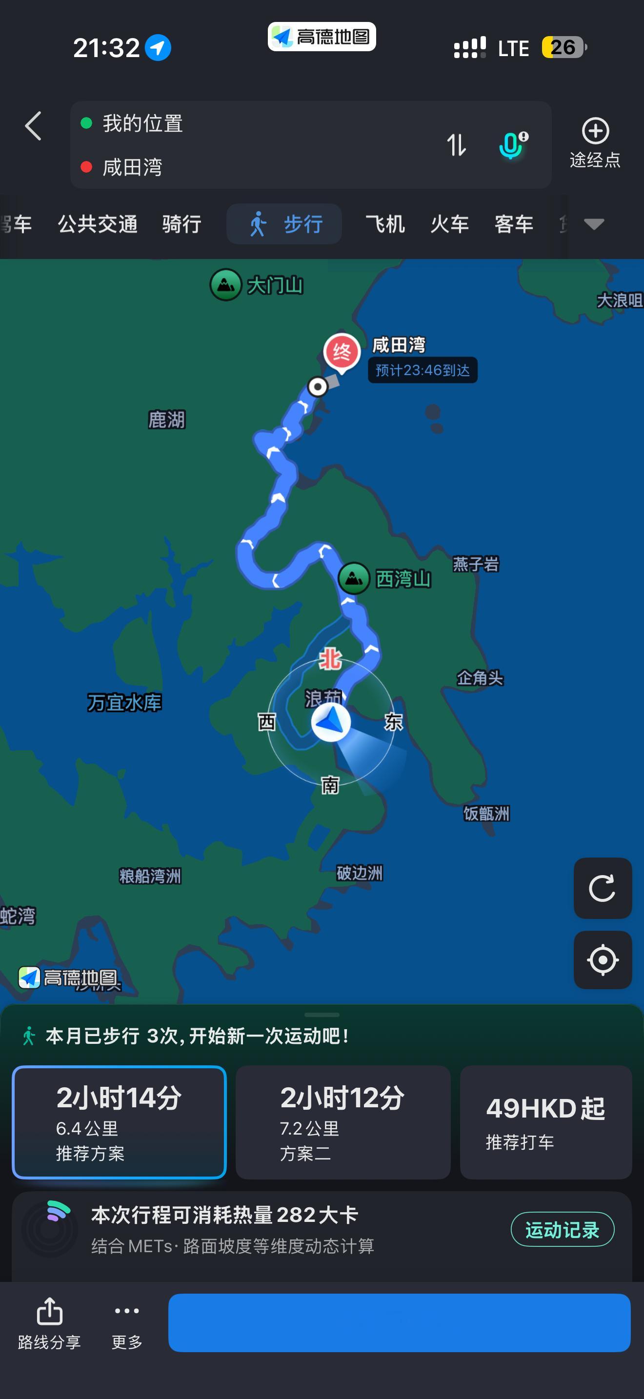 卧槽，麦理浩径扎营躺一个小时了，我才反应过来我扎错了位置。我说怎么一个人没有，也