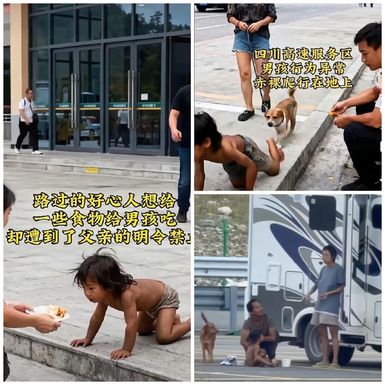爬行小男孩儿，接受外人投送的食物时，被其爸爸上前阻拦。三岁小孩光溜溜在地上爬，捡