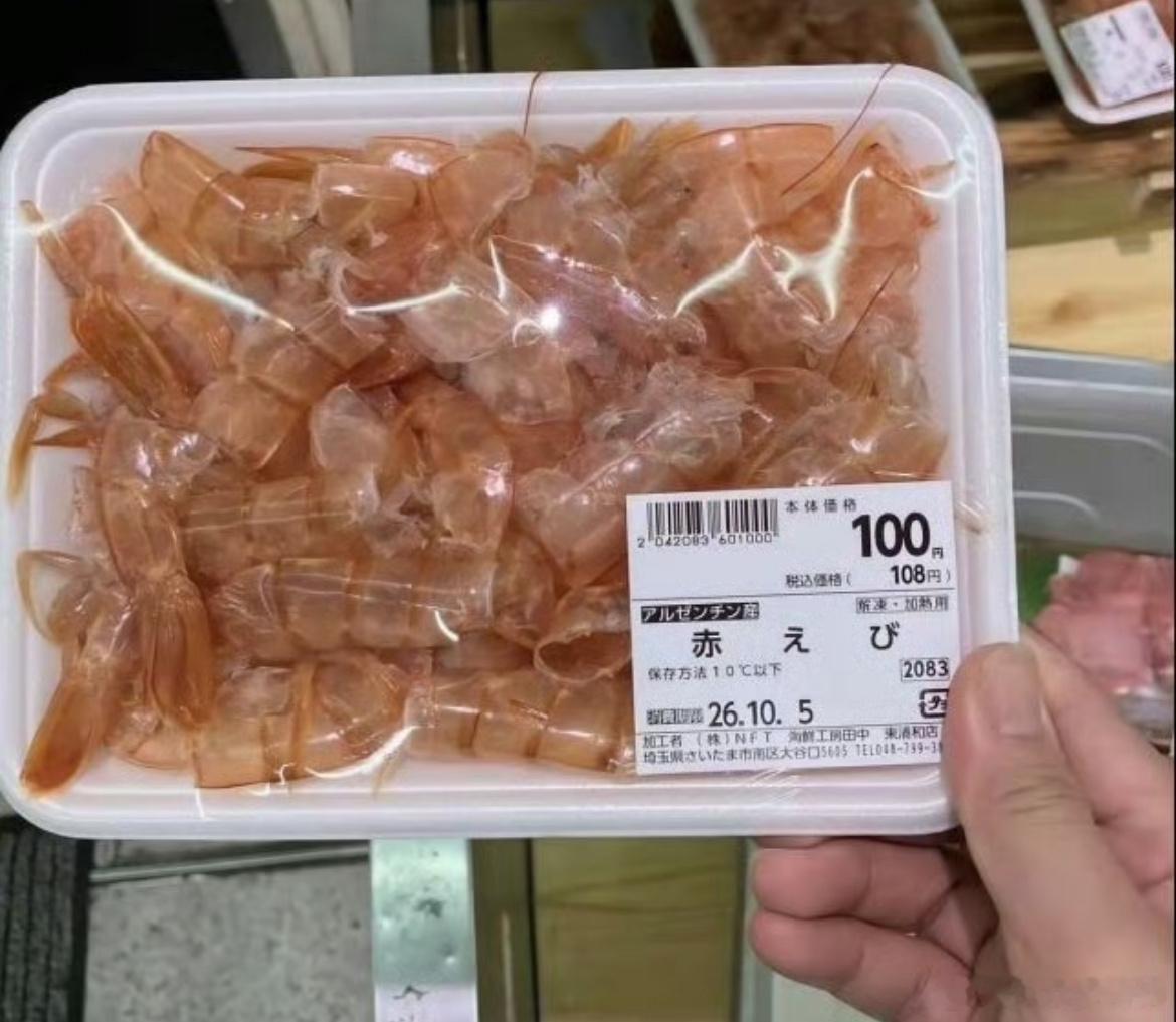 日本超市出现了新的厨余垃圾最有意思的是看小日子吃得还津津有味……不知道的还以为他