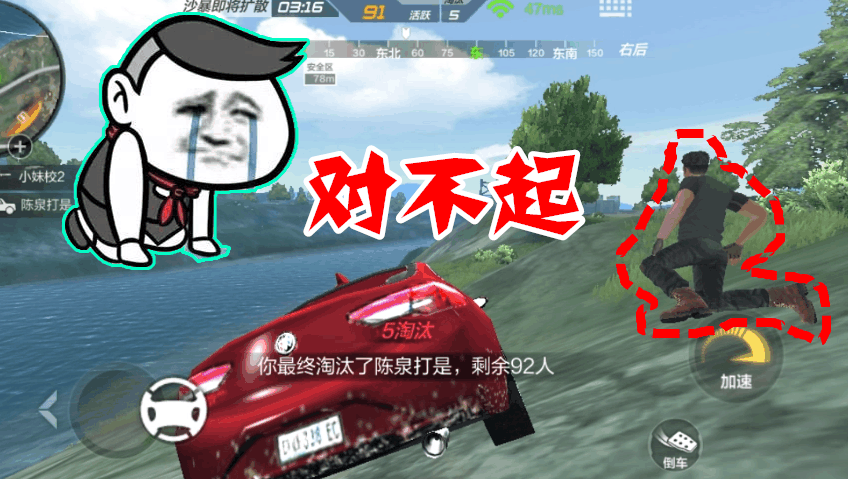 陈子豪cf巨人城废墟困难 cf魅影火线单机版下载