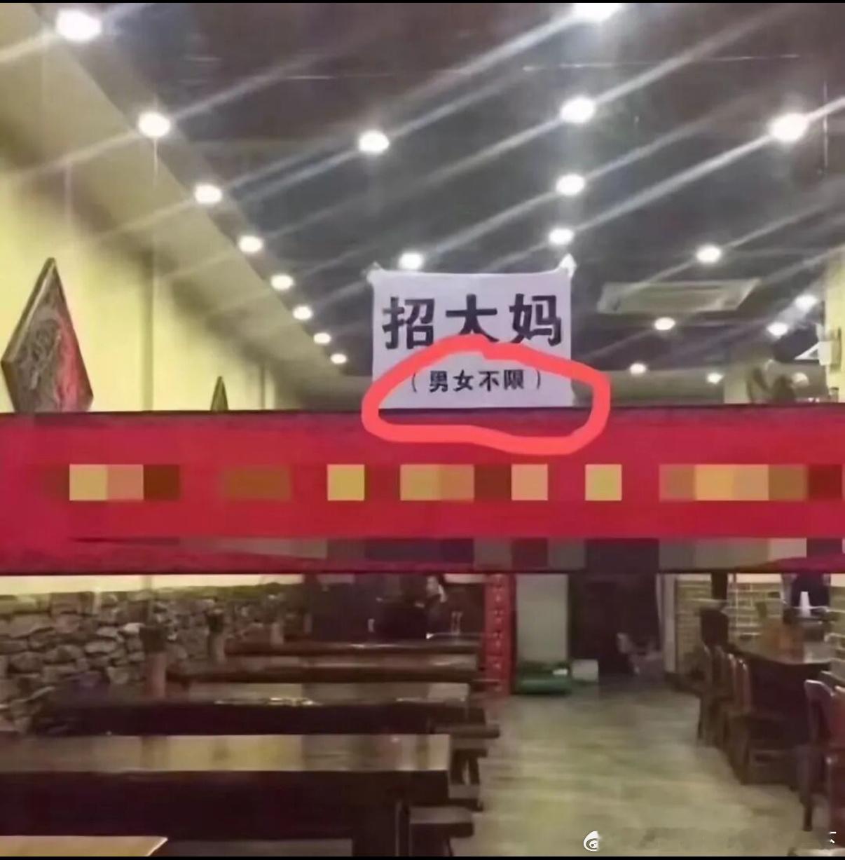 5508大妈也有男的吗哈哈哈​​​