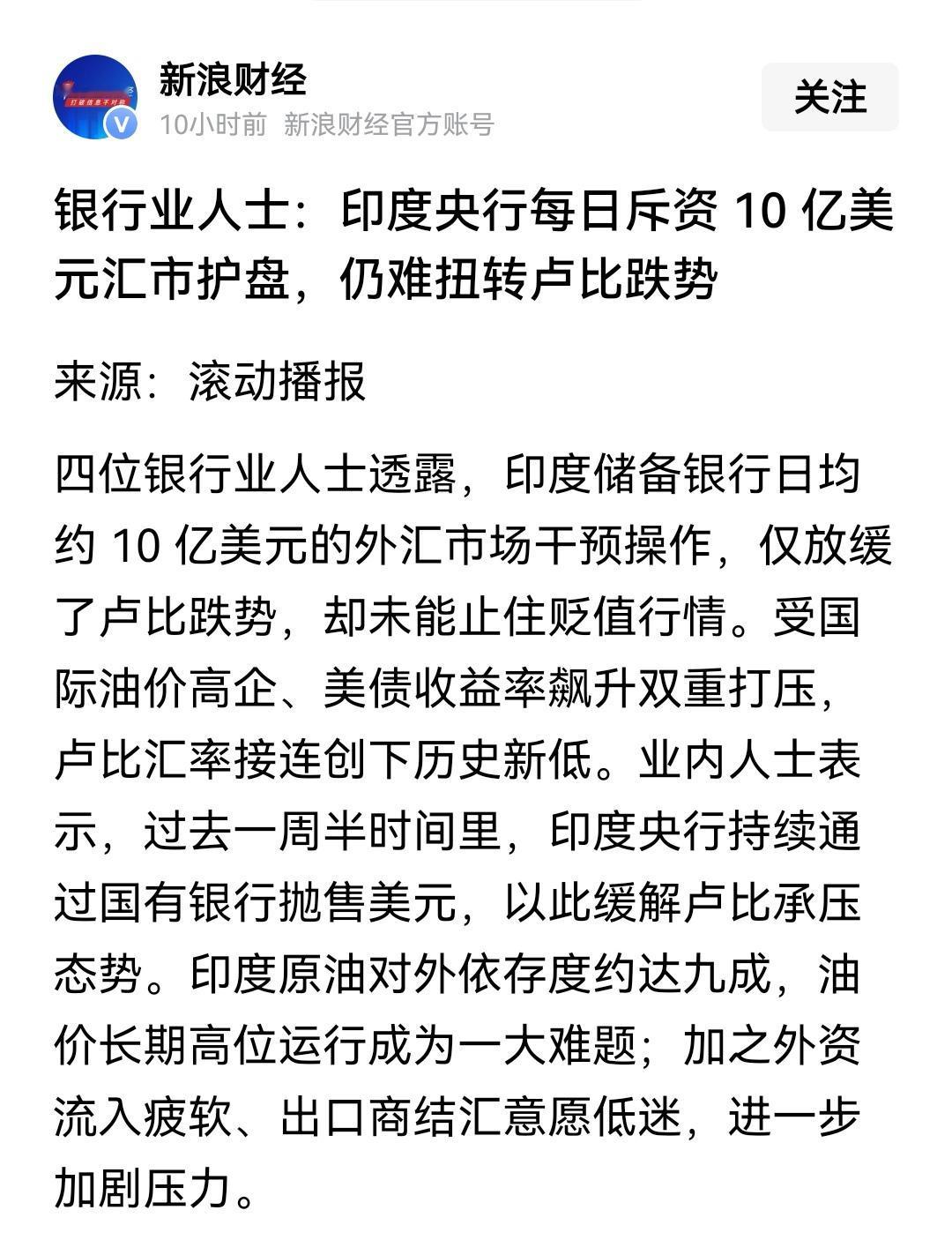 发现外国人都所谓的搞经济，其实都是在千方百计拉高汇率和股市。比如，有四个欧洲国