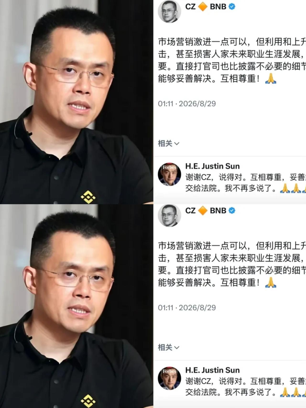 大佬一开口，局势立马就变了赵长鹏表态之后，孙宇晨很快就安静下来。发声之后直接取