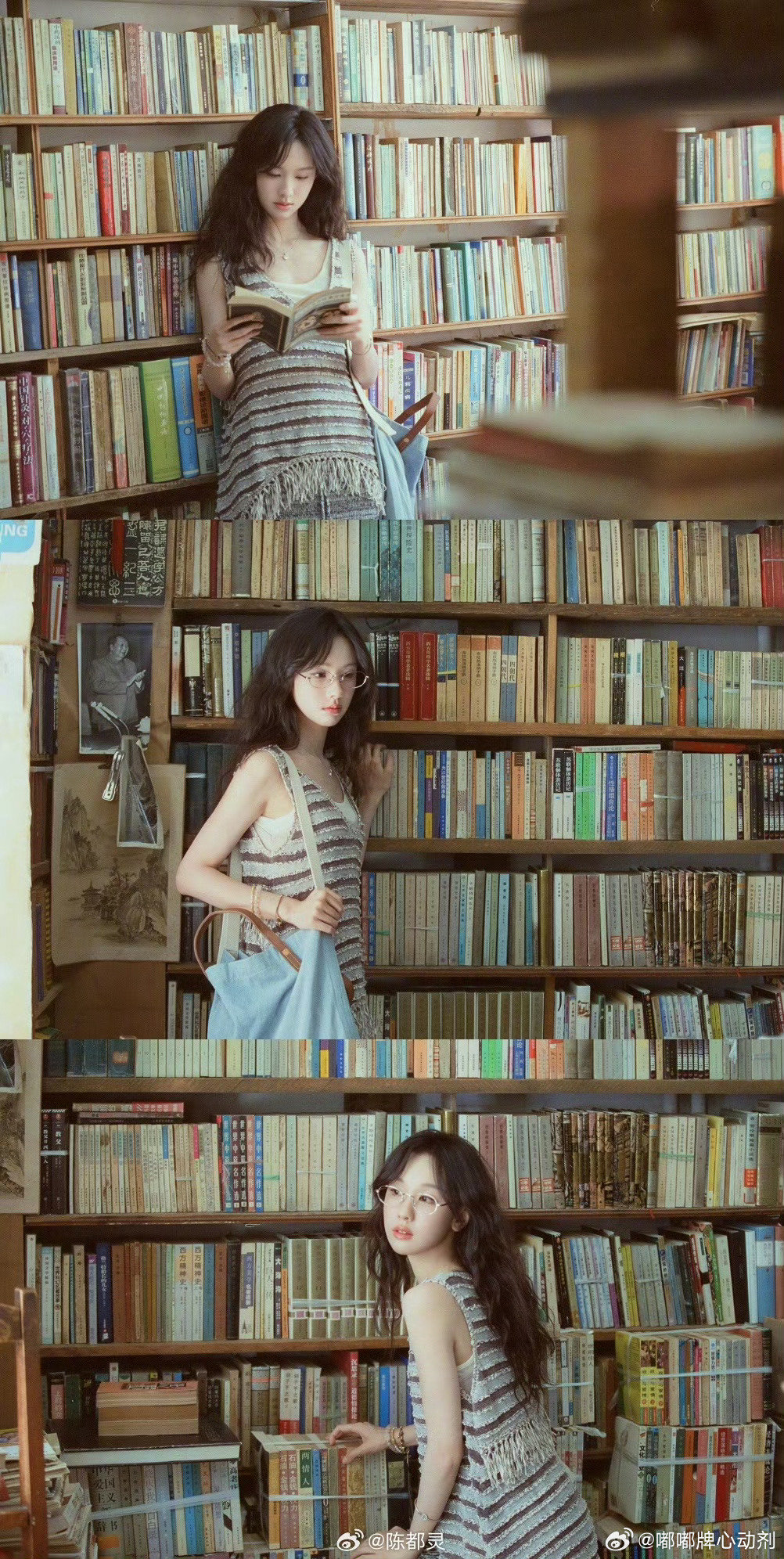 #陈都灵#书卷七和木质香简直就是绝配​