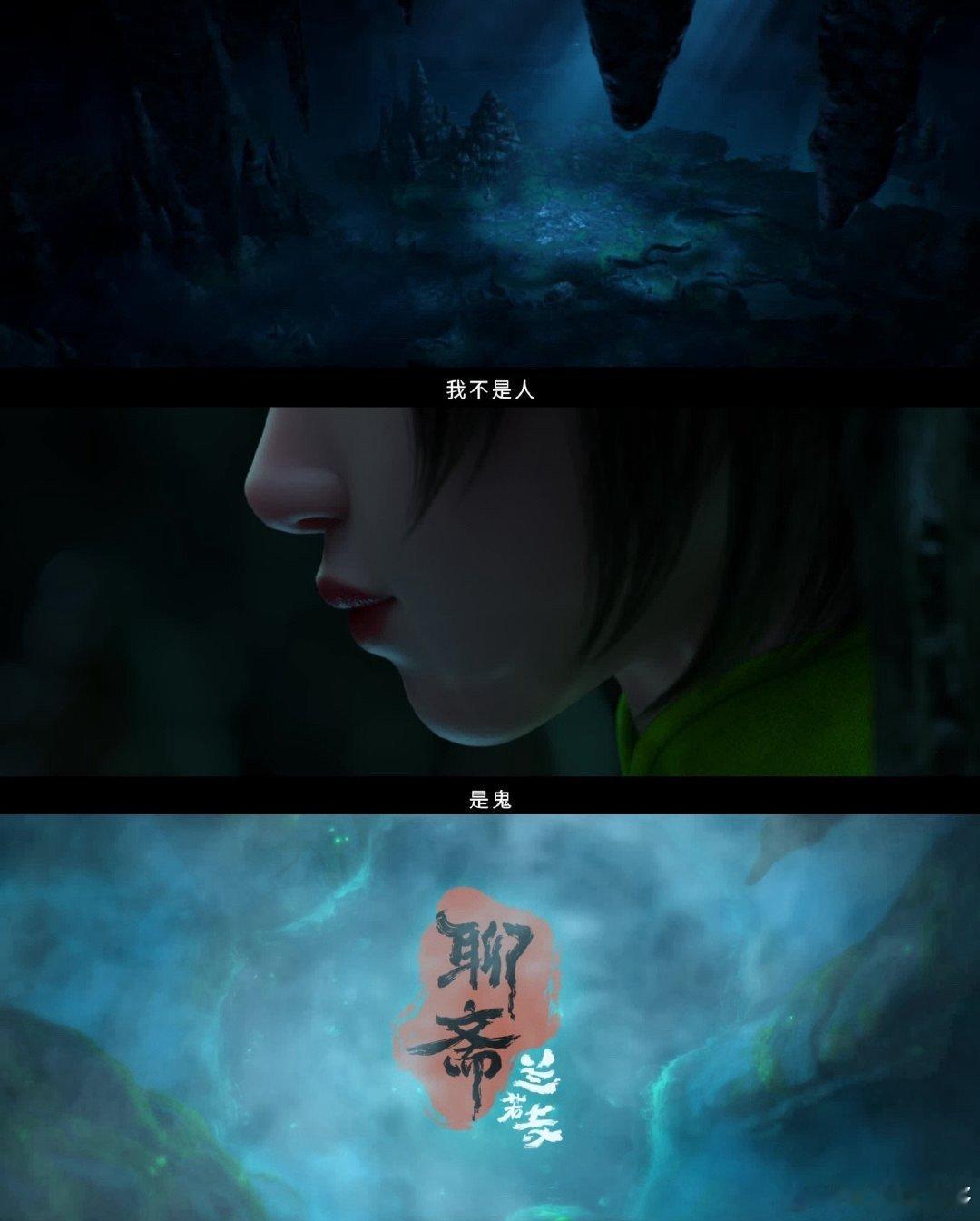 第一个想到小倩民国设定的是天才短发小倩穿旗袍的样子太戳人了！民国的氛围让故事多