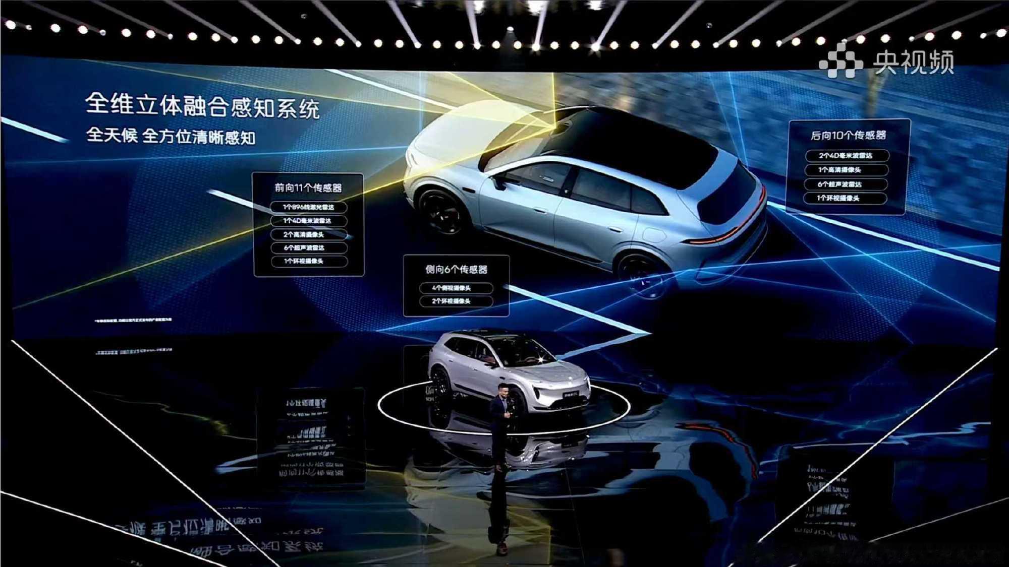 全新阿维塔07L来了，限时权益价来到21.99‑26.99万元，把全套...