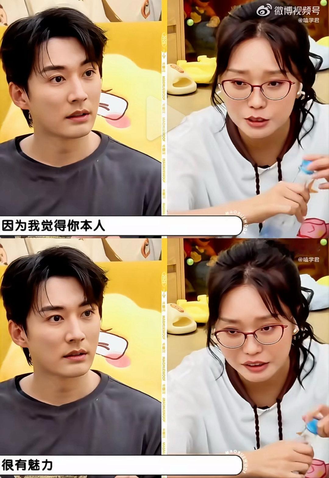 许晴看张翰​