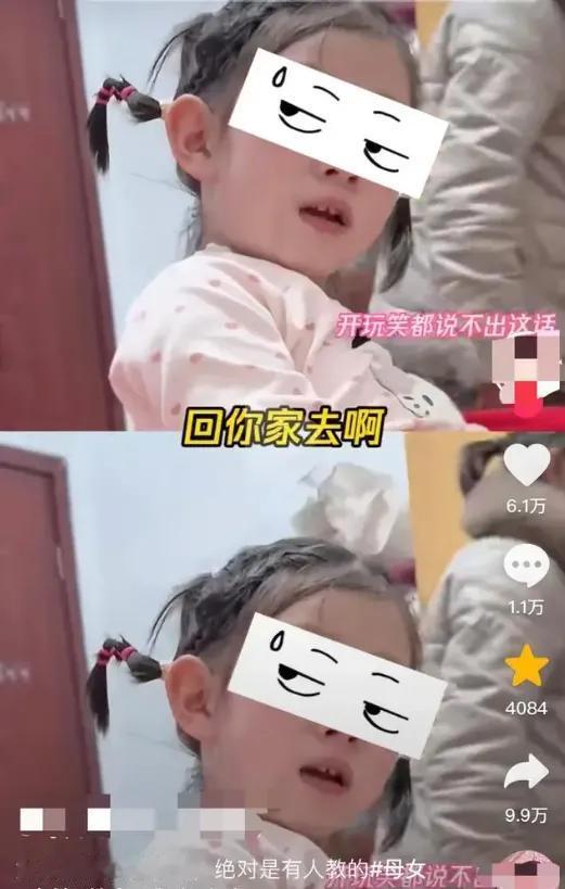 你回自己家去，这是我爸的房子！...最近一段视频刷屏了！女儿为了一包洋葱圈，