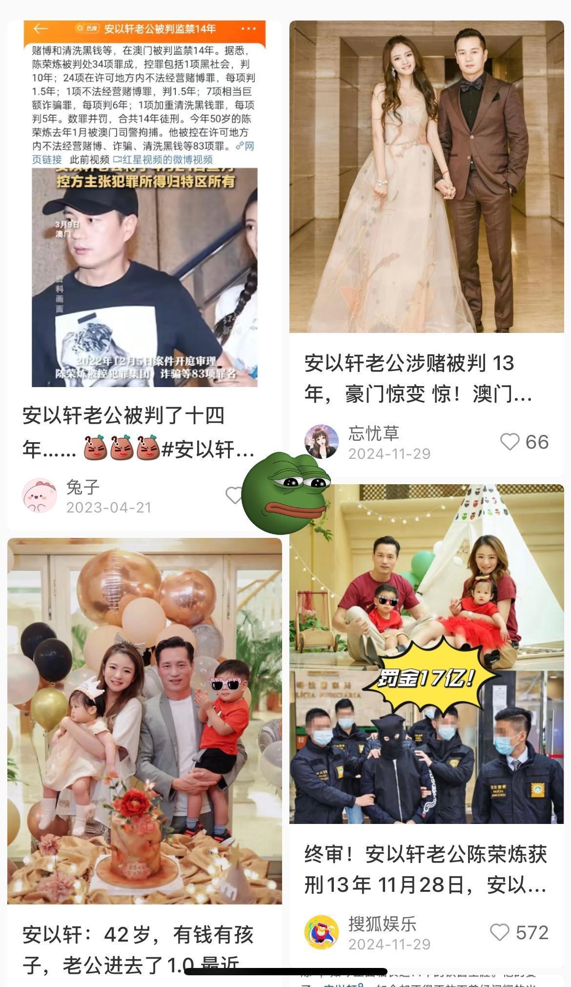 丈夫进去14年，她每晚九点雷打不动锁上门。安以轩把价值两亿的豪宅说卖就卖了