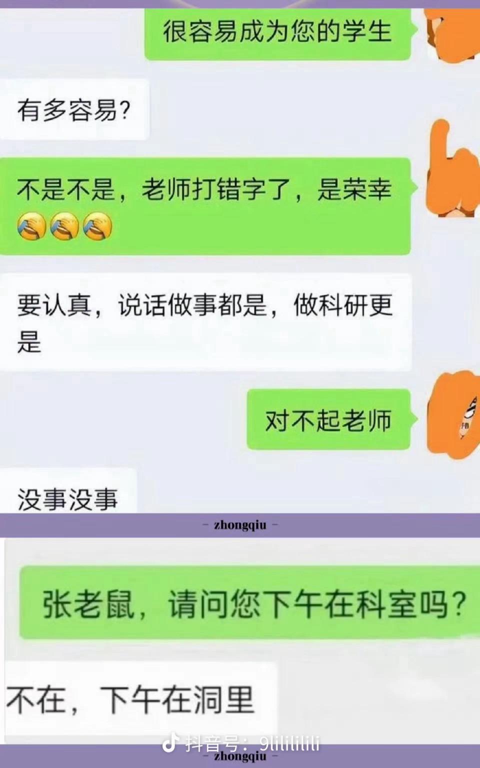 搞笑  搞笑视频