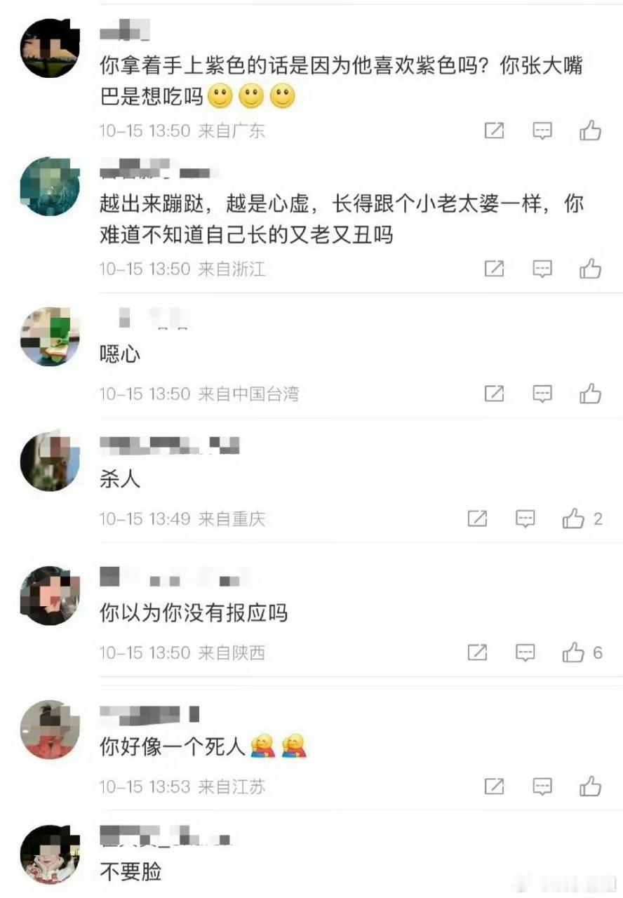宋伊人出发去看海真是让人费解…明明是她出发去看海的愉快行程，却因为一个假得明显